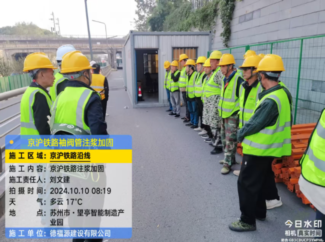 城区回填土沉降注浆处理方案